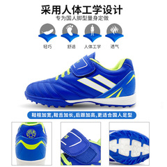 Factory direct sales children's football shoes broken nails tf children's mesh mesh girls and boys primary school students Velcro training shoes