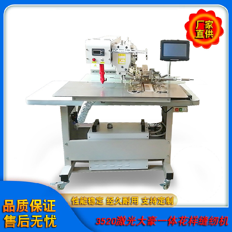 Suministro directo de fábrica 3520 Dahao láser integrado abridor de bolsas bolsa de labio simple y doble bolsa de cremallera bolsa triángulo bolsa automática abridor de bolsas