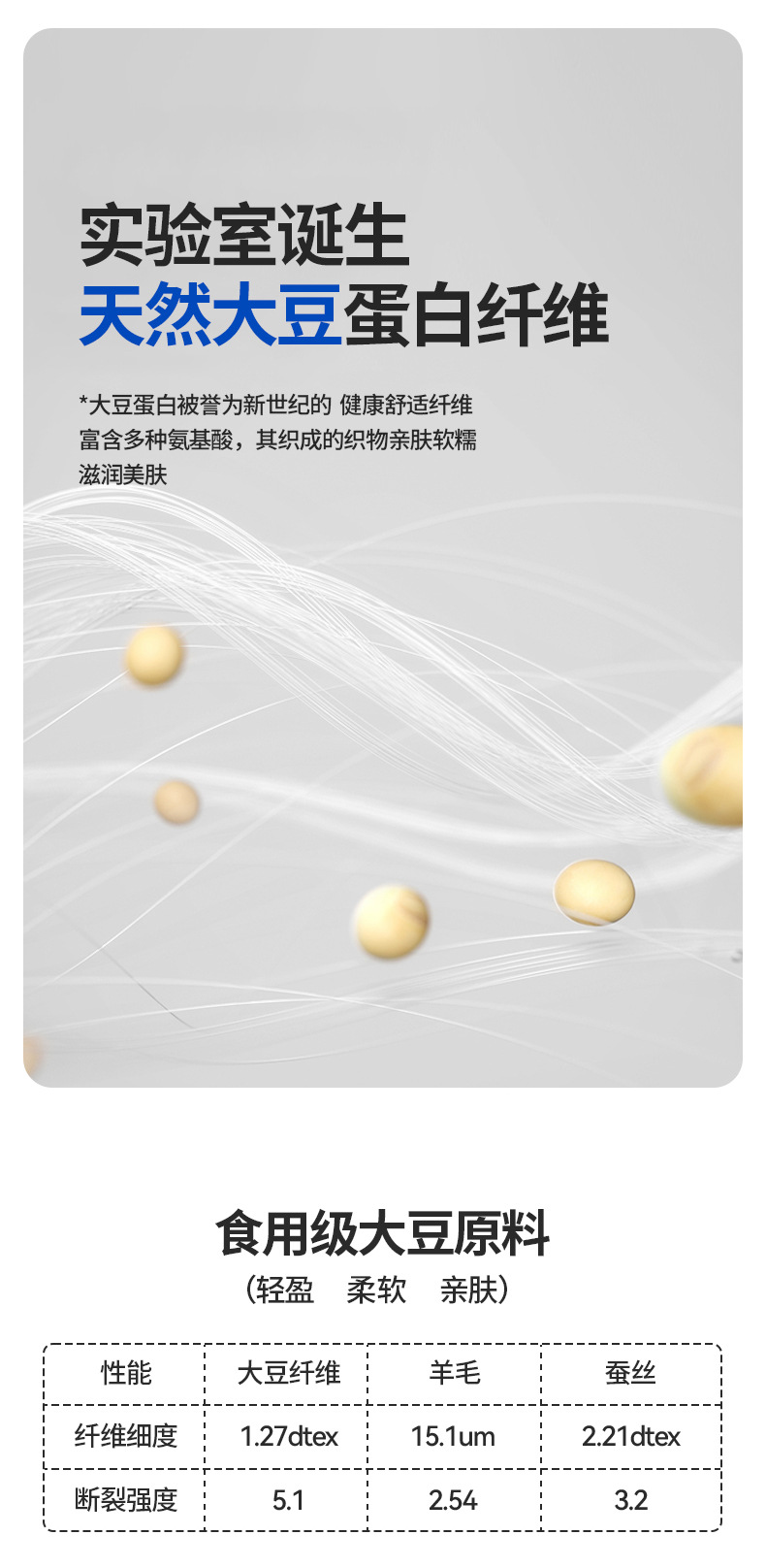 找家纺所有-1_05.jpg