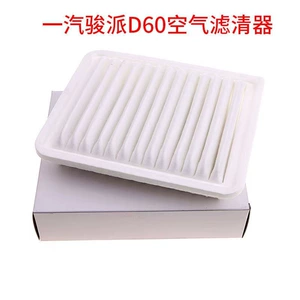 Подходит для воздушного фильтра FAW Besturn B50 B70 B30 X80 X40 Besturn T33 Xiali N5, фильтр кондиционера