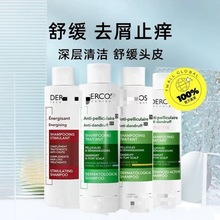 薇绿标洗发水红标200ml舒缓头皮蓬松控油去屑清洁盒装50ml小样