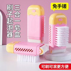 新款肥皂盒起泡多功能洗衣服免手搓家用防滑沥水香皂收纳盒