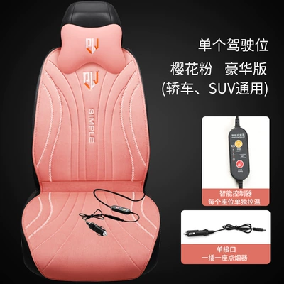 Cushion, One-Piece Plush Seat Cushion, Multi-function pad - single-driving-position-luxury-version-thb-am-sakura-pink
