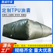 软体可折叠车载油袋 批发大容量中转油囊 户外运输PVC存储油囊