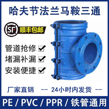 �R����ͨ���򹝷��m׃����ͨ����ˮ�ܷ�ˮ�����ٓ����F�ܵ����ӿ�