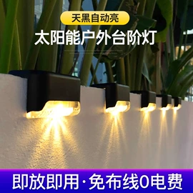 庭院灯;草坪灯;室外壁灯