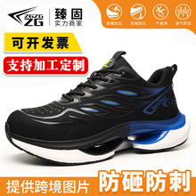 羳ڱЬзҷ̴׻ܛװȫЬ^oЬsafety shoes