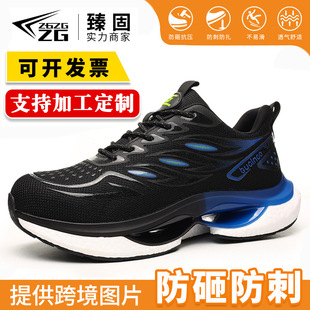 Cross-Border Labor Protection Shoes for Men, Anti-Smash, Anti-Puncture, Popcorn Soft-Soled Safety Shoes, Steel-Toe Protective Shoes, Safety Shoes