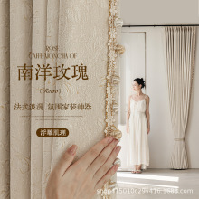 网红新款南洋玫瑰遮光窗帘客厅卧室法式奶油风高级感色织提花窗帘