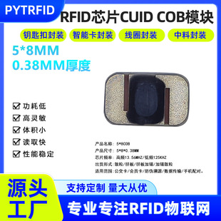 Դ�^�S��RFIDоƬCUID���Ͳ��������֙C�T�����N���z����耳׿ۿ�