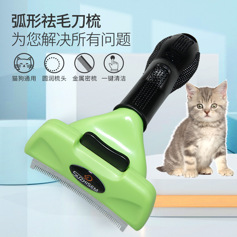 애완동물 스테인리스 제모 빗, 강아지 고양이 청소 및 미용 용품, 애완동물 빗 용품, 제조사 직배송