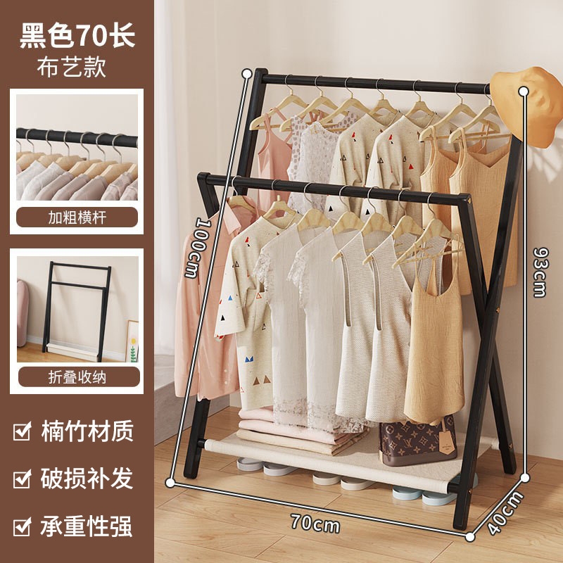 Percha de ropa colgante plegable en el piso del dormitorio para colocar ropa al lado de la cama, artefacto mágico, estante de acabado, percha de ropa doméstica simple