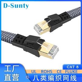 网络线;其他电缆;通讯电缆