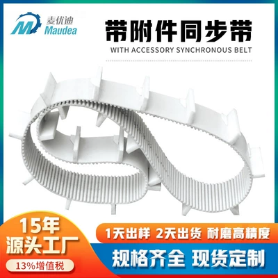 Factory Direct Sales of Heat-Melted, Avtomobil ötürücü kəmərləri
