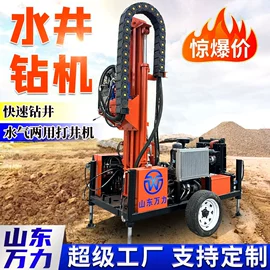 钻探机;桩工机械;凿岩机械