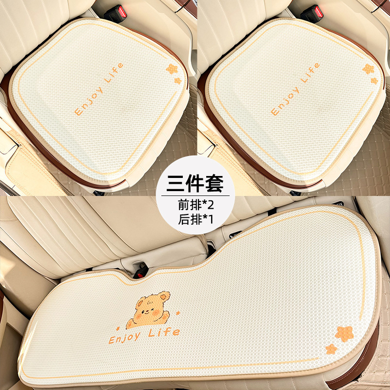 四季通用自動車座布団かわいいアニメ車用通気シート涼しい座布団夏の氷糸滑り止め自動車座布団|undefined