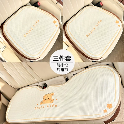 Non-slip Car Seat Cushion, Seat cushion, seat cover - honeycomb-puff-bear-cushion-3-piece-set