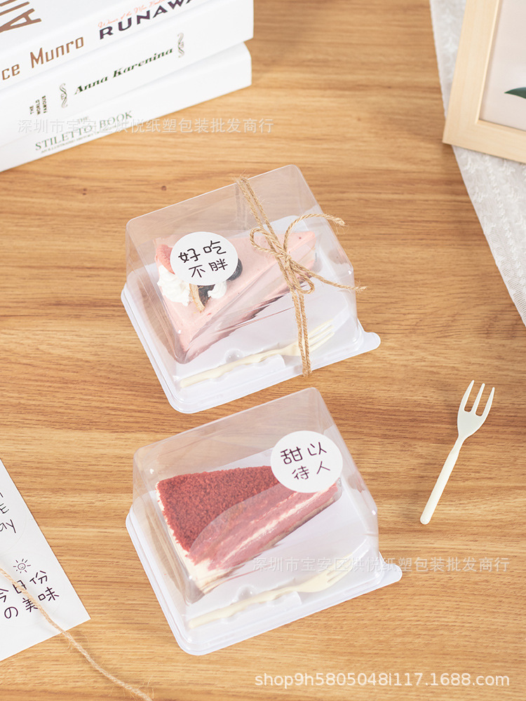 三角蛋糕盒千层慕斯蛋糕打包6寸8寸烘焙黑森林蛋糕切块包装盒带叉