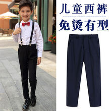 男童黑色西裤儿童藏青校服裤子大童背带裤春秋小学生演出服西装裤