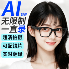AI�����۾�����¼��1200����������ֱ���۾�ʵʱͬ���๦�ܺڿƼ�
