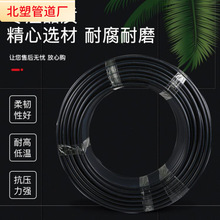 ��ڏ�PE��������ˮ��pe��|���o��ȫ���Ͻoˮ�܇���hdpe���ˮ��