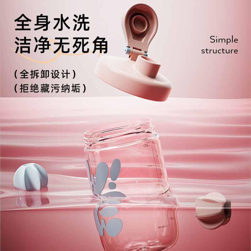 运动水杯男大容量女新款2025塑料杯子健身摇摇杯蛋白粉奶昔带刻度|undefined