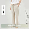 亦止男装轻商务垂感松紧抽绳休闲西裤男款2022夏季黑色直筒西装裤|ms