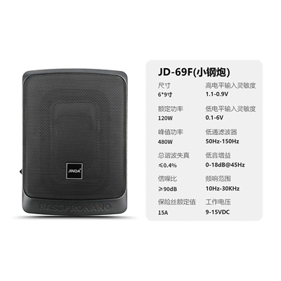pure bass, and wired control for – Car speaker/subwoofer