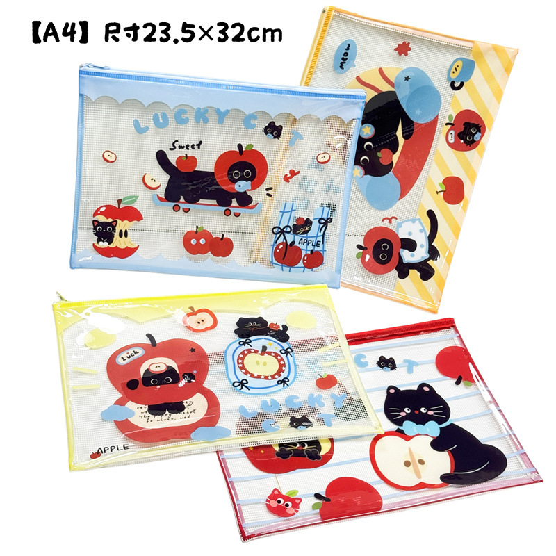 애플캣 파일백 2.0-A4 [스타일은 모두 발송됩니다]