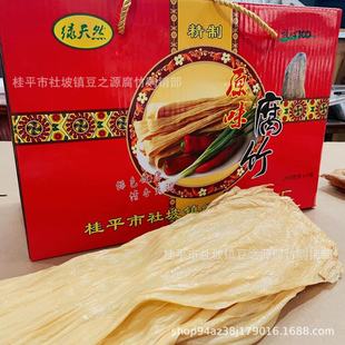 �ֹ������ӶY���b�ⸯ�� �V����ƽ�����؛ ����Ʒ ��Ƥ��ʳ