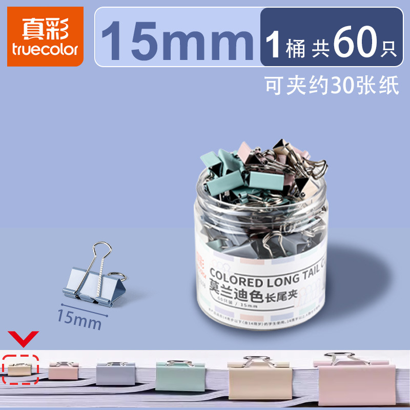 바인더 클립(15MM)-60개/박스