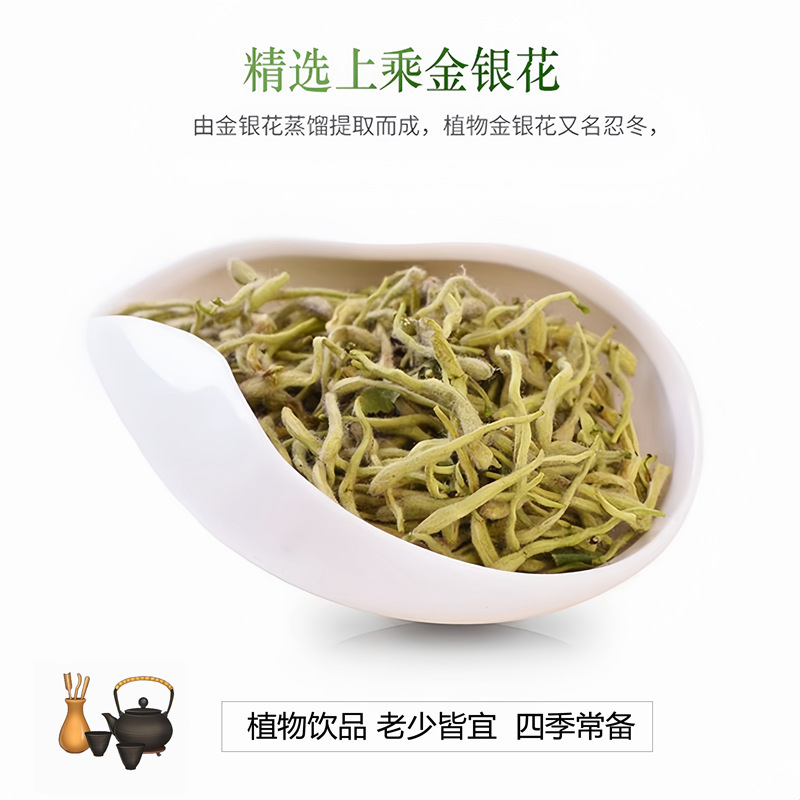 低糖質スイカズラ露 340ml*12本 フルボックス Yizhiquan スイカズラ植物ドリンク 渇きを潤すドリンクで暑さを和らげます|undefined