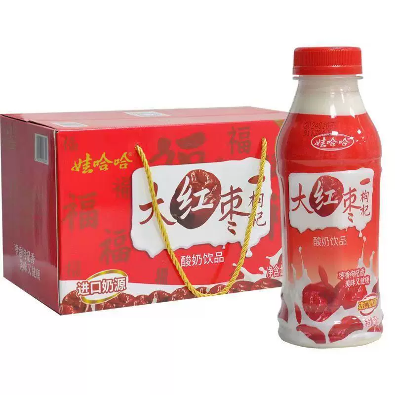 包邮娃哈哈350g*15瓶大红枣枸杞酸奶饮品营养早餐牛奶整箱批发