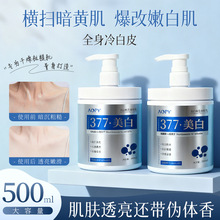 AOPY���ן������w�������ﶬ���̝������aˮ377�������w���w��