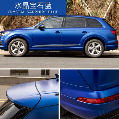Lavender Glacier Pet Body Film – Auto Color Change Film - petcrystal-sapphire-blue-152-17m-roll