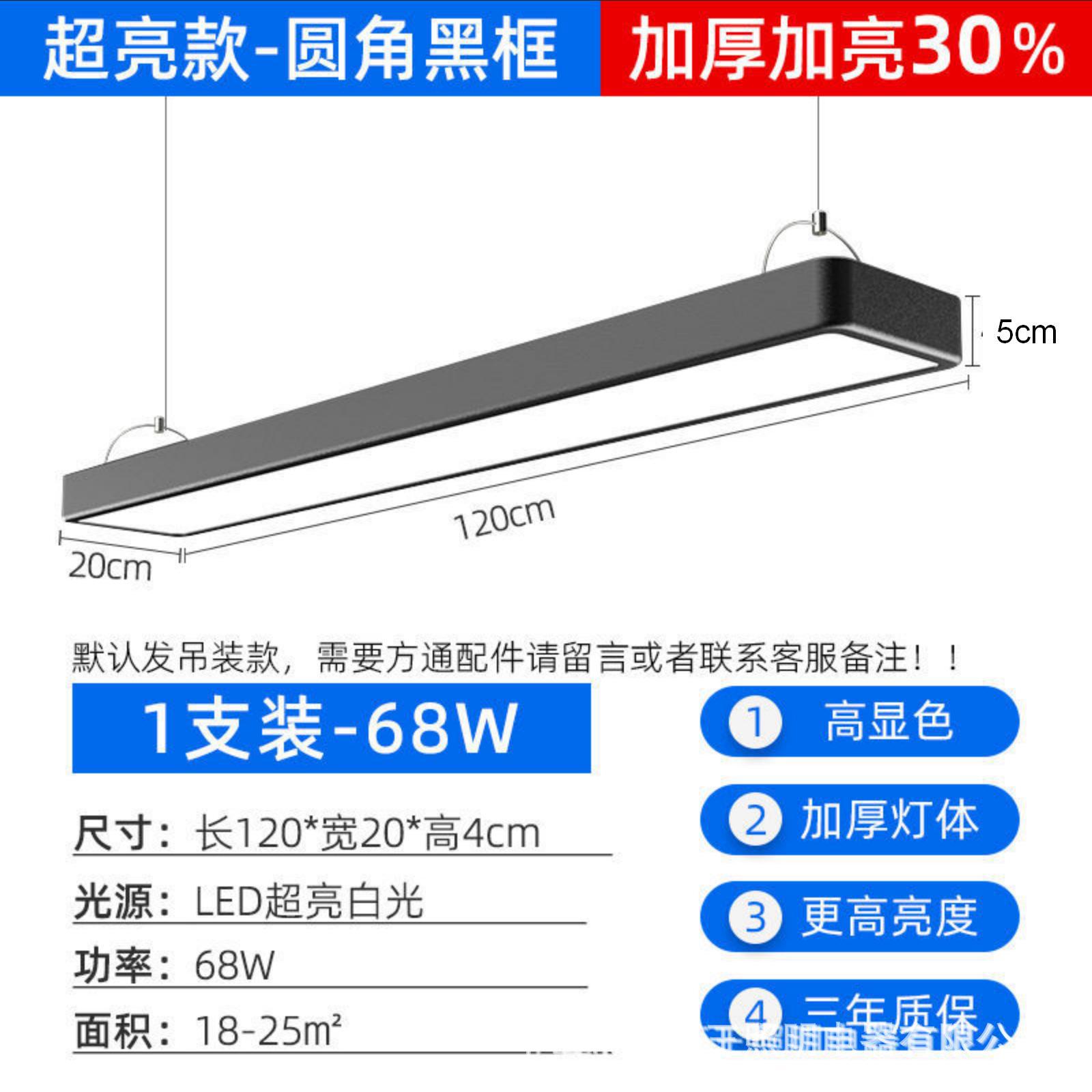 lámpara sin sombra iluminación interior estadio de ping-pong lámpara especial anti-deslumbrante sala de ping-pong iluminación de mesa de ping-pong