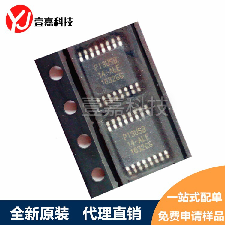 PI3USB14-ALE PI3USB14 TSSOP-16 patch logic chip IC original genuine