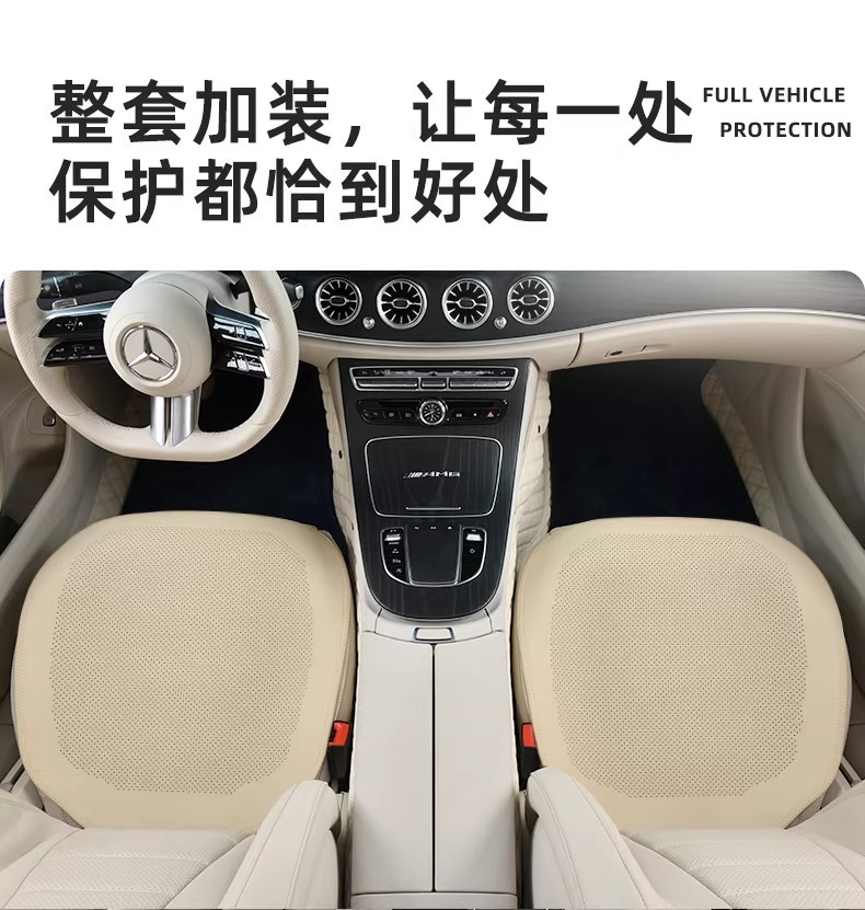 Summer Nappa leather ventilated non-slip car seat cushion suitable for Mercedes-Benz and Tesla, white ultra-thin breathable seat pad