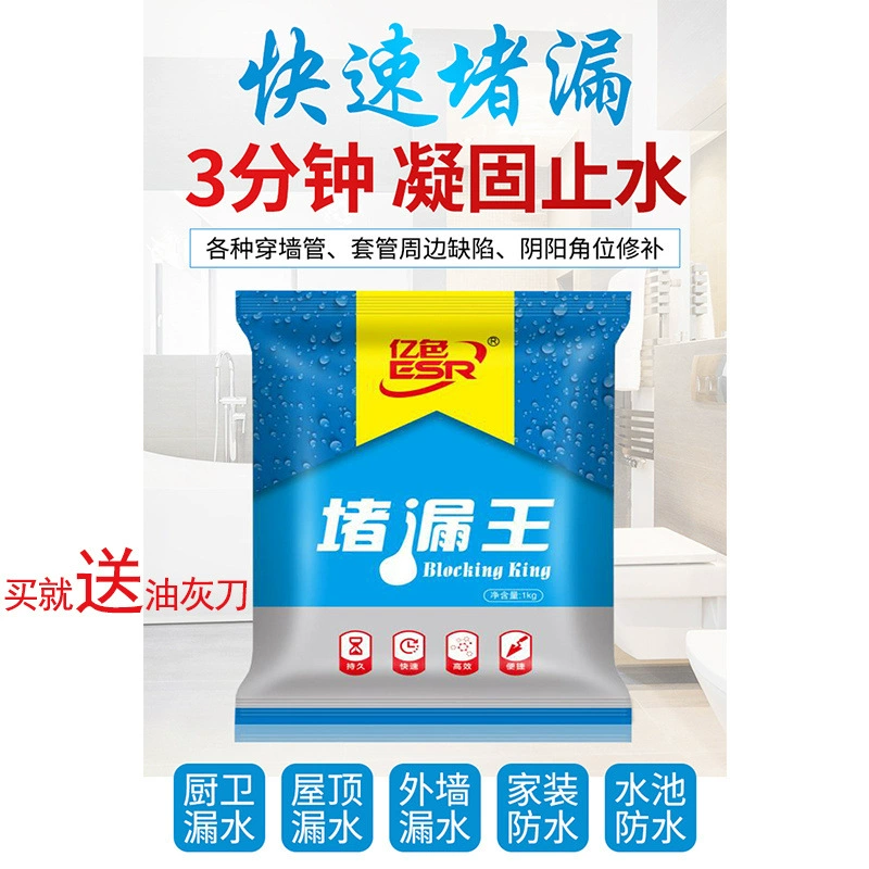 Герметичный король, водонепроницаемый, быстросохнущий, быстросохнущий цемент, герметичный цементный клей, ванная комната, наружная стена, водонепроницаемый, герметичный клей, грязь, водонепроницаемый