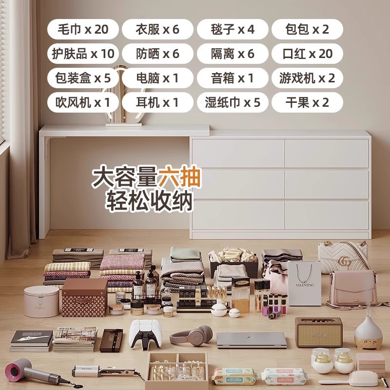 Tocador extremadamente estrecho, cómoda, una pieza, 30cm, escritorio moderno ultrafino, simple, tocador, escritorio para computadora, mesa de maquillaje