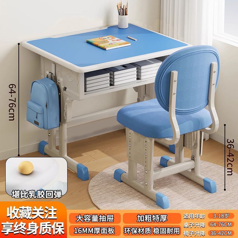 学校同款小学生书桌家用儿童学习桌写字桌椅小孩完成作业课桌套装|undefined