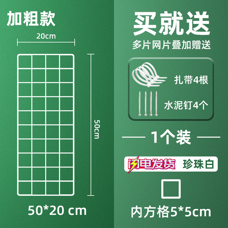 rejilla de alambre de púas balcón ventana de sellado de rejilla de exhibición de rejilla de hierro forjado anti-gatos estante de crianza de gallinas de gallinas