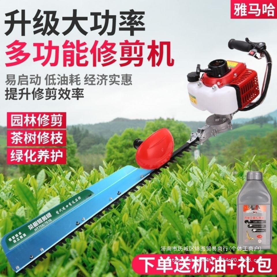 茶树修剪机背负式两冲程采茶机砍茶机汽油绿篱机茶叶修剪机剪茶机