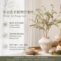 复古叶材摆设仿真花
