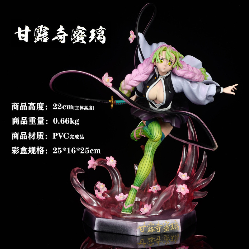 Demon Slayer Anime GK Nine Pillars of Resonance Love Pillar Kanroji Mitsuri Scene Statue Figurine Model Demon Slayer Anime GK Nine Pillars of Resonance Love Pillar Kanroji Mitsuri Scene Statue Figurine Model