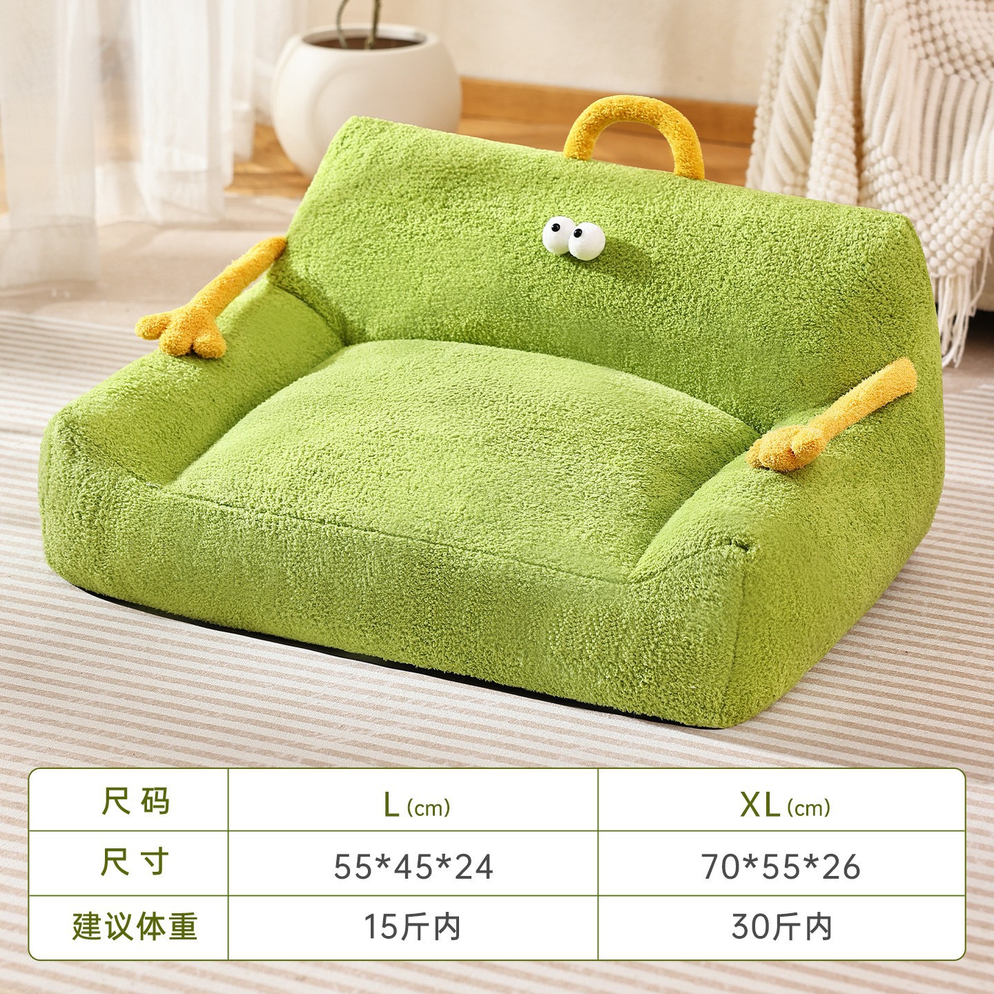 Sofá nido pequeño monstruo verde