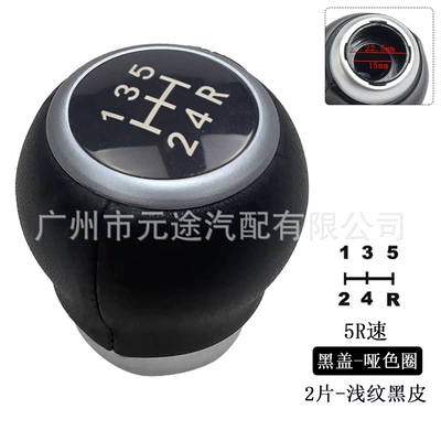 Sürətlər qutusu və əl tormozu başlıqları — Subaru Impreza WRX STI - sk-sbru-12-black-cover-matte-circle-r-lower-5-speed-2-pieces-light-pattern-black-leather