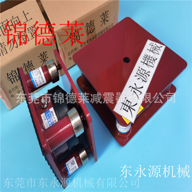 三坐标减震器 锦德莱防震垫 三次元测量仪减振垫选JEDLA