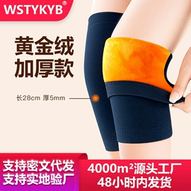 运动护膝;护腰;护腕