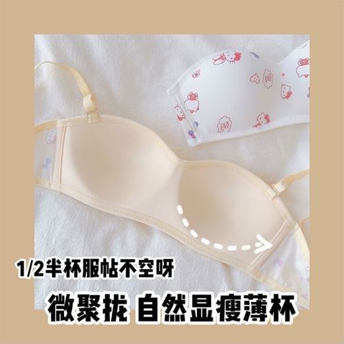 Original printed cartoon strapless non-slip invisible seamless bra beautiful back underwear tube top one-piece underwear set